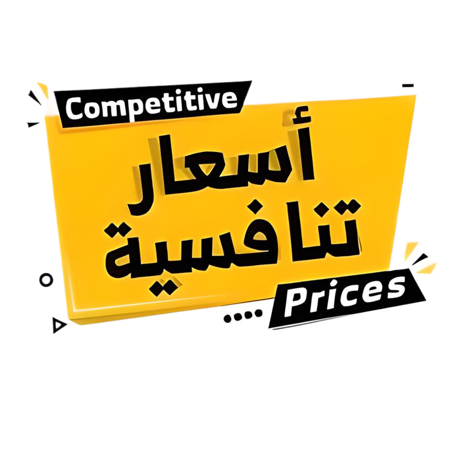 أسعار مناسبة